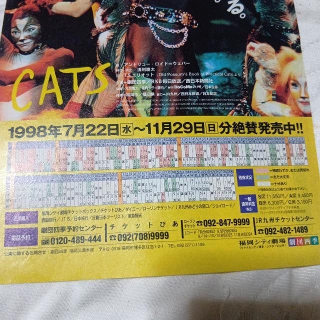CATS@؂蔲@216  {/G 
