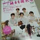 hanako@1047@203.08.22@\: