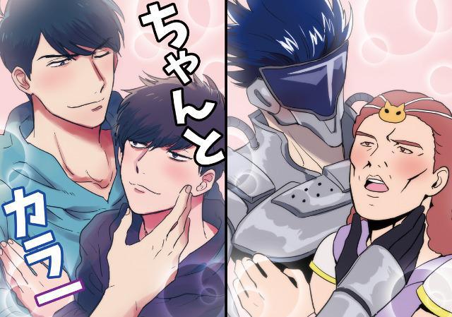 おそ松さん まとめ売り　カラ松大量　まとめ売り　アニメ　マンガ カラ松 グッズ まとめ売り Amazon.co.jp: おそ松さん カラ松