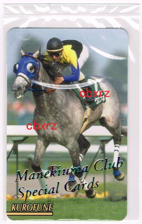 適当な価格 J-229 競馬(その他 まねき馬 未開封 レインボーカード クロフネ その他