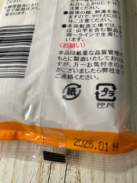 kC c \ Ƃ낻 ߂ ۂǂ 250g 3Zbg