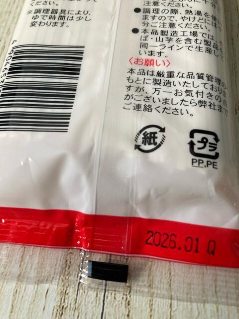 kC c \ Ƃ낻 ߂ ۂǂ 250g 3Zbg