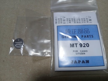 Vigp MT920 񎟓dr 1