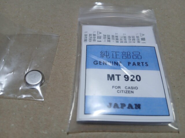 Vigp MT920 񎟓dr 1  jANZT[/v 