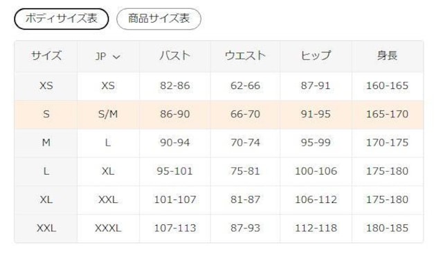Xi1390~fB[X ubN  TVc N[lbN MILKY tr`TCYli{TCYkj  t@bV 