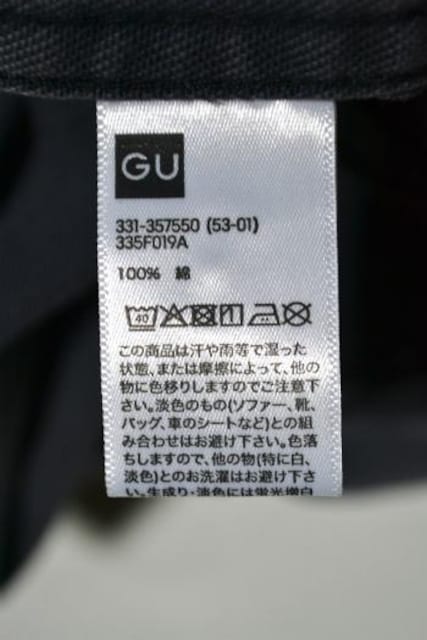 Vi GU fjI[o[TCYVc  O[ M Y fjVc ~^[Vc Lv AEghA gp  uh 