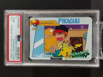 PSA9@J[h_X |PbgX^[@1998N@JX~sJ`E