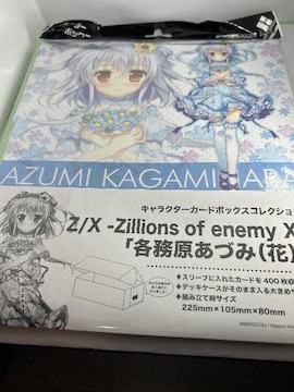 J[h{bNX@Z/X -Zillions of enemy X-eÂ()