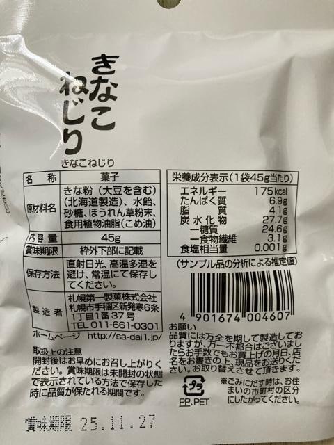 kC Ȃ˂ OȂ˂ 6܃Zbg 45g aَq  O/hN 