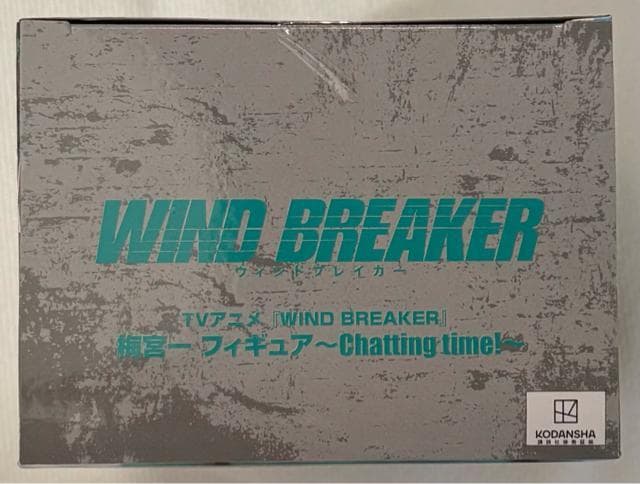 TVAjwWIND BREAKERx~{ tBMA Chatting time!  zr[ 