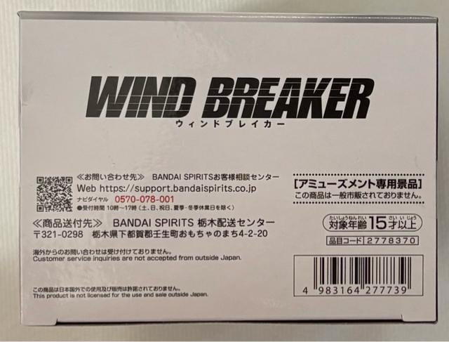 TVAjwWIND BREAKERx~{ tBMA Chatting time!  zr[ 