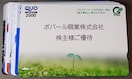 NIJ[h2000~~10