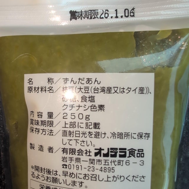 ʉi2  O/hN 