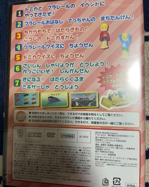 g~Jv[ƂubNGt^̂̂ƂDVD  CD/DVD/rfI 