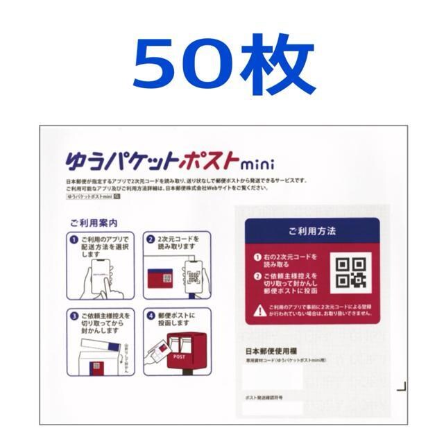 Vi 䂤pPbg|Xgmini 50 ij 