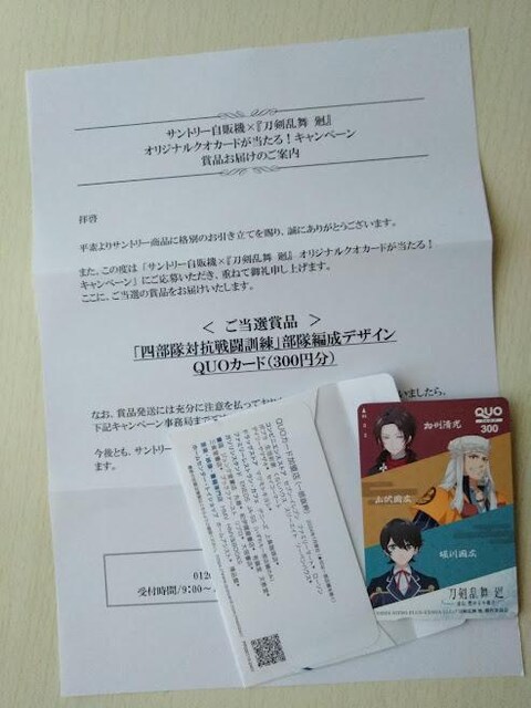 Tg[̋@~w xIWiNIJ[h300~ul΍R퓬PvҐfUC BERLEx썑L