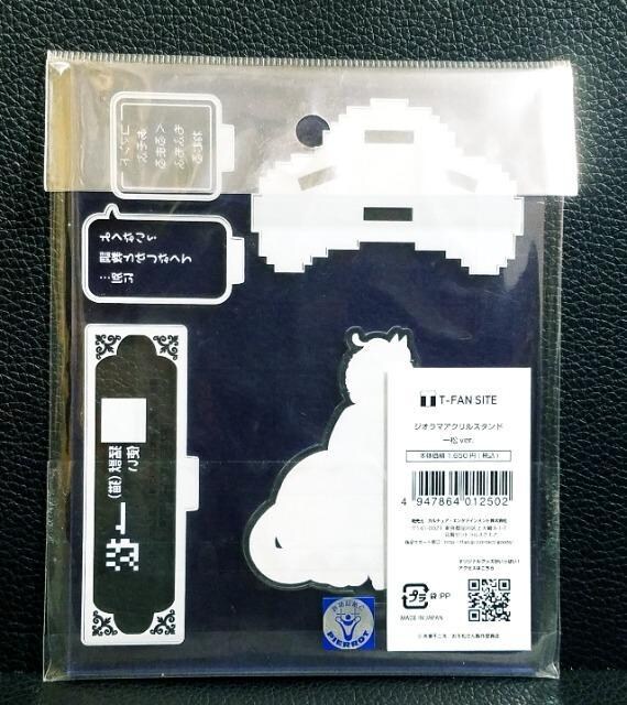 TSUTAYA/ANX^hꏼViJ  Aj/R~bN/LN^[ 