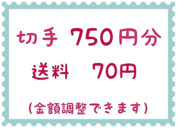 ؎750~+70~y|Cgz