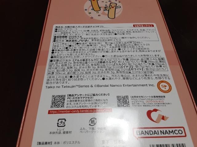 (1X^)َq܂Ƃߔ(`RENbL[ELfB[)