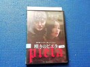 DVD Q̃sG^ PIETA LEMhN `E~X