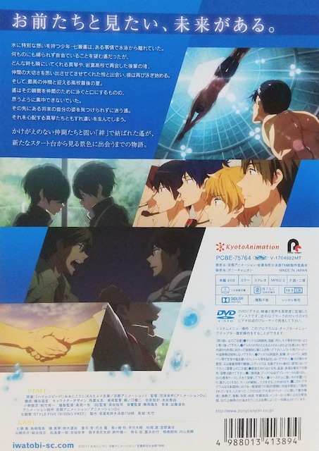 DVD  Free!-Timele Medley- Jy^z  CD/DVD/rfI 