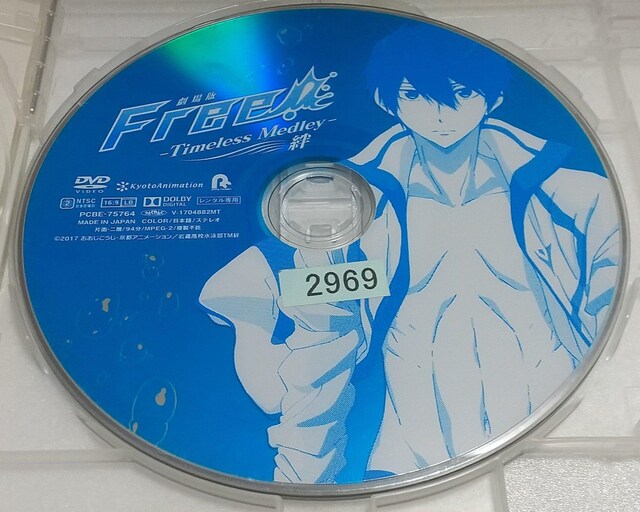 DVD  Free!-Timele Medley- Jy^z  CD/DVD/rfI 