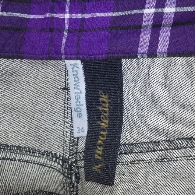 Know1edge~METHamphibia mEbW fj gp 34  jt@bV 