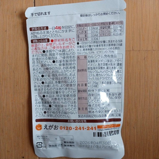 IRfރvX h{@\Hi Tvg JVE 2026N430 ܖ  wX/r[eB[ 