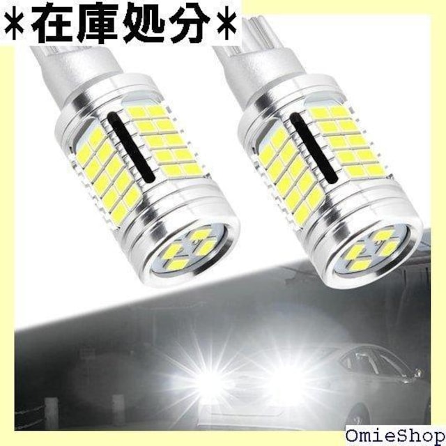 {Ԑp SINMAIT T16 LED obN YԑΉ T16 T15 obNvp  2Zbg 335  /oCN