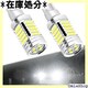 {Ԑp SINMAIT T16 LED obN YԑΉ T16 T15 obNvp  2Zbg 335