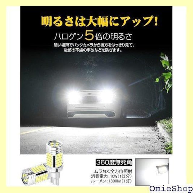 {Ԑp SINMAIT T16 LED obN YԑΉ T16 T15 obNvp  2Zbg 335  /oCN