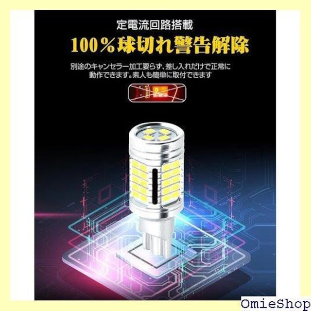 {Ԑp SINMAIT T16 LED obN YԑΉ T16 T15 obNvp  2Zbg 335  /oCN