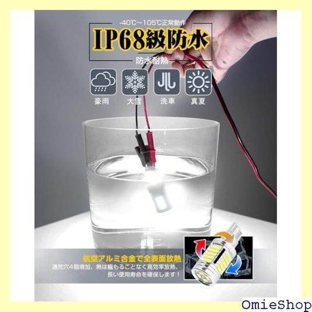 {Ԑp SINMAIT T16 LED obN YԑΉ T16 T15 obNvp  2Zbg 335  /oCN