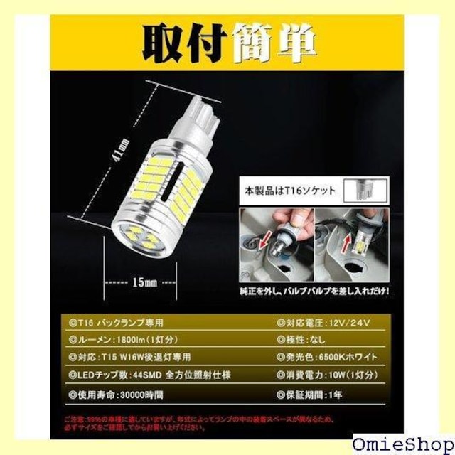 {Ԑp SINMAIT T16 LED obN YԑΉ T16 T15 obNvp  2Zbg 335  /oCN