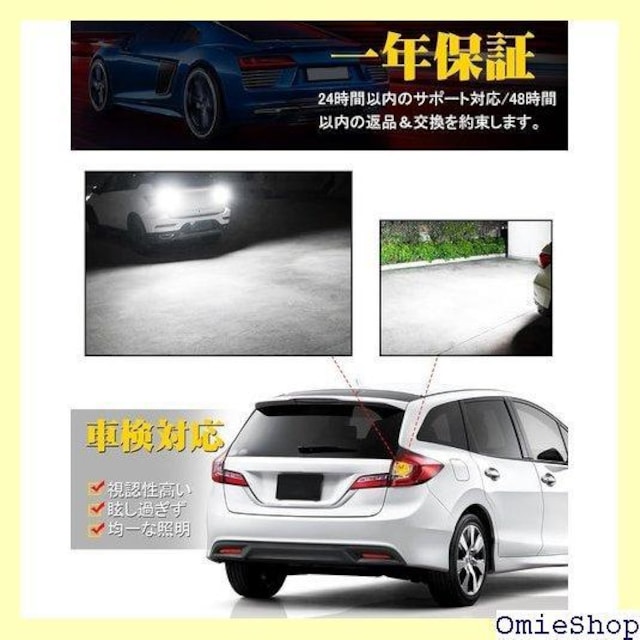 {Ԑp SINMAIT T16 LED obN YԑΉ T16 T15 obNvp  2Zbg 335  /oCN