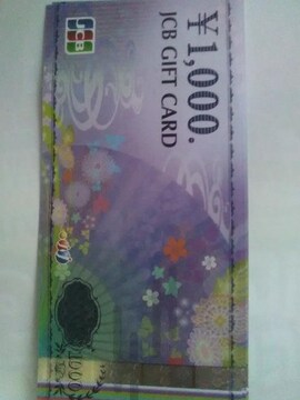 1000JCBVi