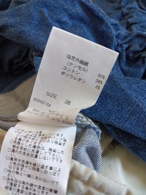 MICHEK KLEINSLѐLѐNVNV_炩fjrʔQ₷jOK