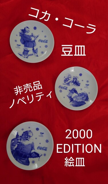 RJER[@񔄕i@mxeB@M@GM@XM@NX}X@2000EDITION 
