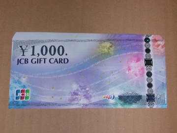JCBMtgJ[h 9,000~  䂤pPbg