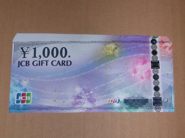 JCBMtgJ[h 9,000~  䂤pPbg 