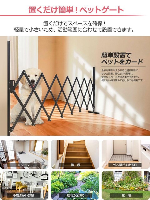 300cm xr[Q[g y RpNg[ _[NuE J[L  LbY/xr[ 