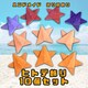 nhCh@܂莆@qgfZbg@POP fBXvC@ǖʏ@Hfށ@Ă̏@C@