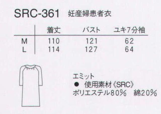 NAGAILEBEN iKC[x DYw҈ SRC-361 sN l ViJ ۊǕi }^jeB Dw   wX/r[eB[ 