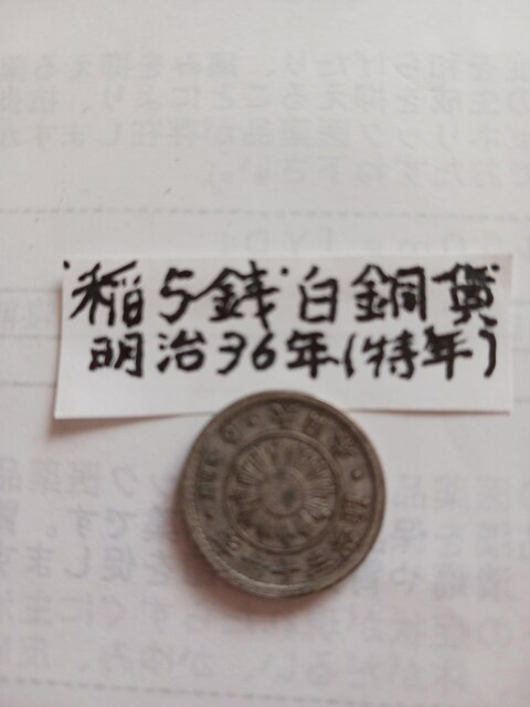 TK݁A36NB