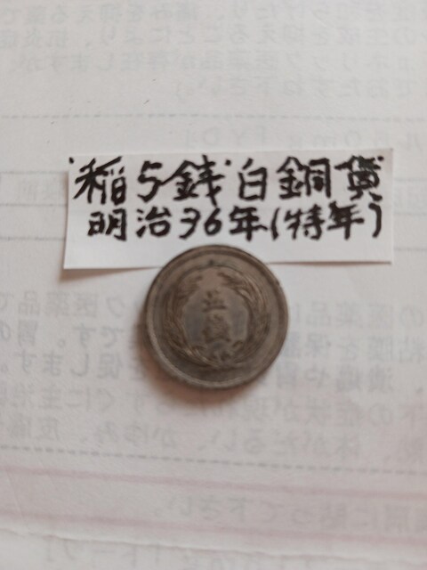 TK݁A36NB