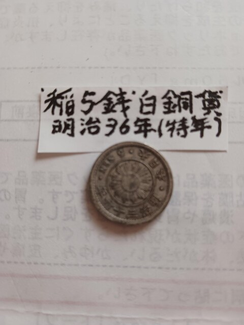 TK݁A36NB