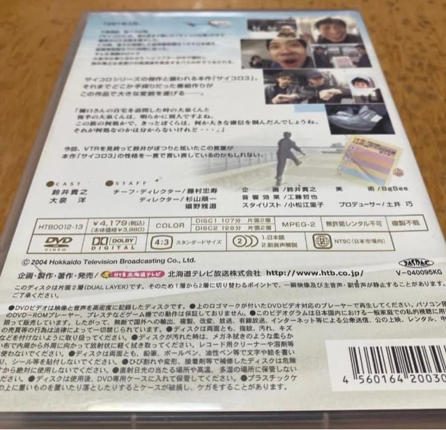 jǂł傤 DVD2g@TCR3_oSj@OҌҊS  CD/DVD/rfI 