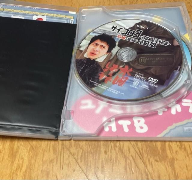 jǂł傤 DVD2g@TCR3_oSj@OҌҊS  CD/DVD/rfI 