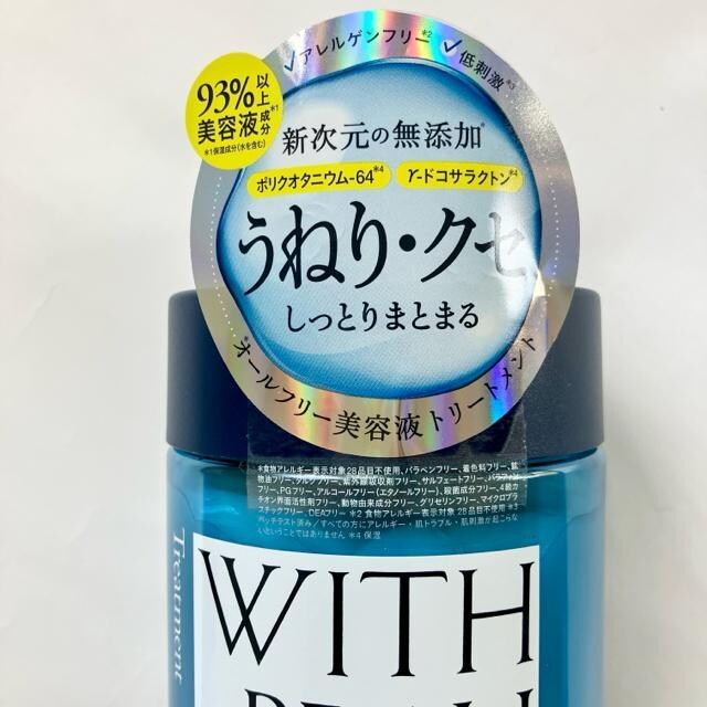 yԌzyViJzWITH BEAUTYg[gg{480mL  CeA/Ct 