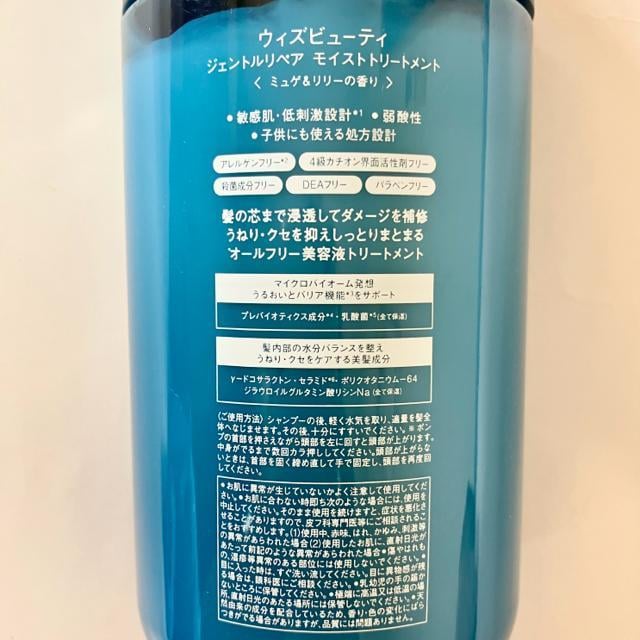 yԌzyViJzWITH BEAUTYg[gg{480mL  CeA/Ct 